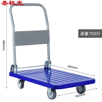 圣极光手推车60*90承重700斤可折叠货物运输车710903可定制小拖车