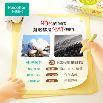 全棉时代手口专用湿巾 20片*5包清洁湿巾纸100%纯棉出行便携全家可用