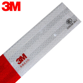 3m 车身警示反光条983D棱镜反光贴国标3C认证反光标识汽车货车夜光标识卡车年审3米(10片)定做