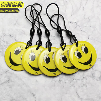 京洲实邦【10个IC蓝色门卡/非复制卡】定制IC门禁卡id感应芯片m1滴胶卡制做印刷JZSB-9824B