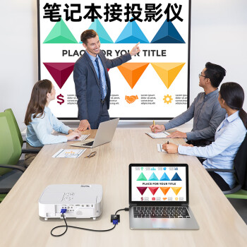 毕亚兹 HDMI转VGA线转换器 高清视频转接头适配器 小米笔记本电脑台式机盒子电视显示器投影仪母头线