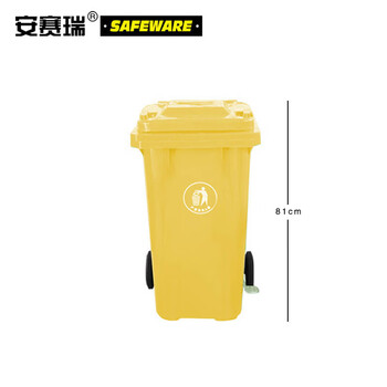 安赛瑞 侧踏式商用垃圾桶(100L)2个装 黄色 55×46×81cm 环卫翻盖垃圾桶 小区物业垃圾桶 环保垃圾桶 13499