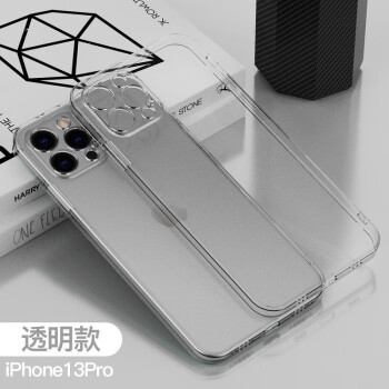 珍酷苹果13手机壳新款透明电镀iphone13promax网红情侣潮牌13mni超薄