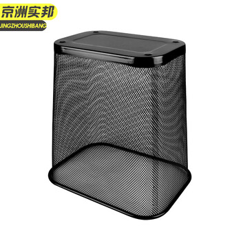  京洲实邦 椭圆中号 铁艺镂空黑色铁丝网无盖垃圾桶JZSB-1107