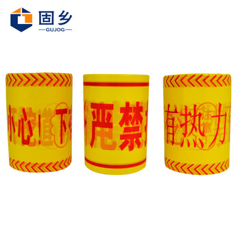固乡 地埋警示带电缆燃气热力管道警示带地埋式警戒线长200米宽15公分GX-YMJSD-DL 下有电缆