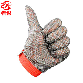 者也 钢环焊接手套电剪金属验厂厨房屠宰防割不锈钢钢丝手套 短款