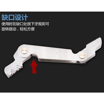 勒塔（LETA）58件装公英美制螺纹规 螺纹样板罗纹样板牙规LT6799