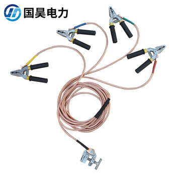 国昊电力 个人保安线 400V 25方并联 4*1米+5米 便携式接地线短接线 现做货期1-30天