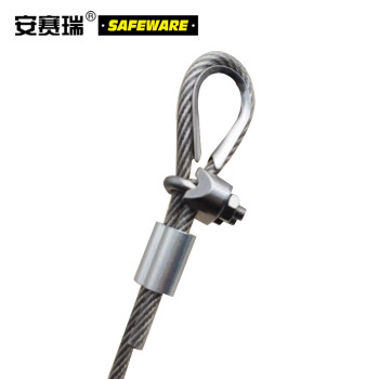 安赛瑞 304不锈钢套环 鸡心环护套三角环 钢丝绳套 M12×40mm 10个装 23257