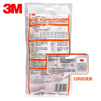 3M 1110隔音带线耳塞防噪音睡觉/学习/旅行/射击/工作/装修/飞机场 回弹快 10副 定做