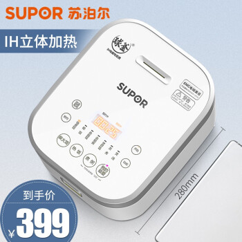 苏泊尔（SUPOR） 电饭煲迷你电饭锅2-4人3L球釜智能预约家用煮粥锅SF30HC649 3L