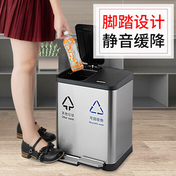 舒蔻（supercloud）分类脚踏不锈钢垃圾桶大号干湿分离厨房脚踩桶酒店商场办公楼方形三分类圾垃桶45L  