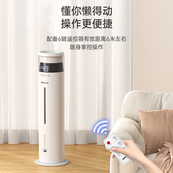 奥克斯（AUX）加湿器 落地式家用大容量卧室婴儿空气加湿净化器除菌大雾量办公室空调取暖器伴侣