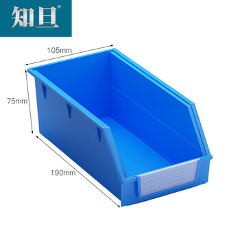 知旦 背挂式零件盒 190*105*75mm电子元件盒配件盒 600147 3号蓝