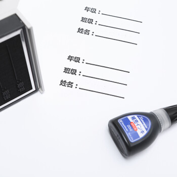 旗牌（Shachihata）Xstamper渗透定制印章专用补充印油  20ml 紫色 XLR-20N