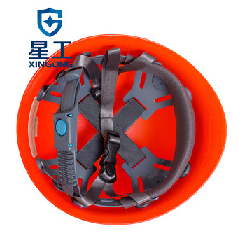 星工（XINGGONG）安全帽工程工地建筑施工劳保防砸领导电工安全头盔免费印字logo定制 橙色XGA-1