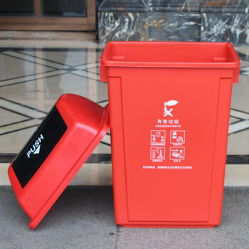 莫恩克 塑料分类翻盖垃圾桶 方型弹盖垃圾桶 大号办公室楼道走廊收纳桶 环卫果皮桶 60L红色（有害垃圾）