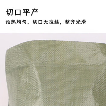 汇采 PP塑料编织袋子 物流打包蛇皮袋 搬家包装袋 标准 90x150cm 1000个