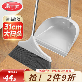 美丽雅(MARYYA)扫把簸箕套装扫地 笤帚不锈钢杆扫地卫生间扫帚 一扫净洁组合套扫(加密扫把头)