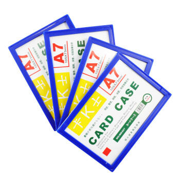 卡k士 磁性硬胶套 透明PVC卡片袋 文件保护卡套 带磁性贴框展示牌仓库货架标识牌A7【20个装】11.5*8cm 蓝色