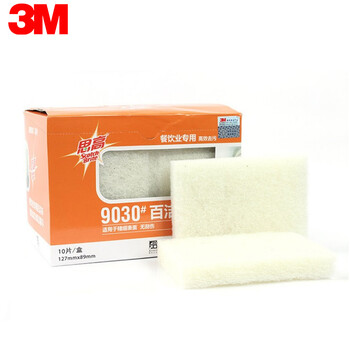 3M  思高9030餐饮业加厚精细表面无刮伤百洁布浴缸台盘玻璃塑料1盒/10片 定做