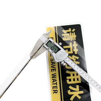 冰禹 请随手关门标识牌1个 24.5*12CM 亚克力材质背胶 办公室科室牌提示牌 BYaf-1502