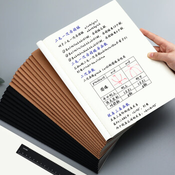 法拉蒙（faramon）6本装B5空白笔记本本子牛皮纸草稿本演算本大学生加厚考研草稿纸软抄本B5（混装）6本/40张