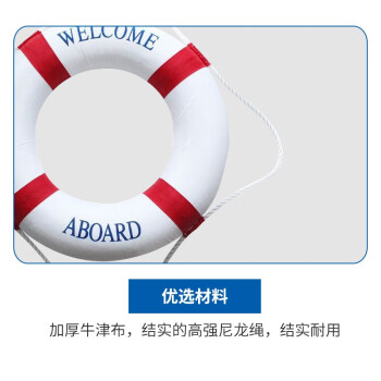 科力邦 防汛成人救生圈专业救生浮圈实心游泳泡沫圈内河公海救生用品救援物资 地中海蓝色条纹款 KB1310