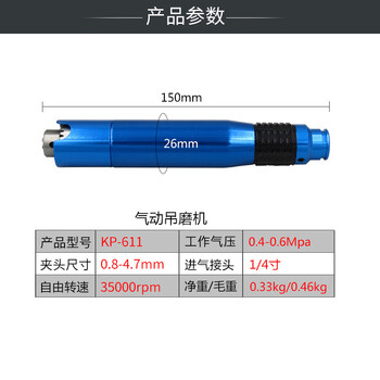 高宝 KOPO 可调速风磨笔风动抛光机气动模具打磨机3mm刻磨笔雕刻机 KP-611 