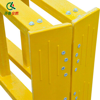 齐鲁安然 1.5米绝缘玻璃钢梯子 人字梯2米 电力施工折叠梯 2.5米关节梯 黄色 绝缘梯 人字2.5米