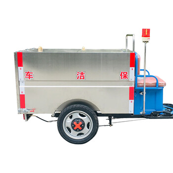 纳仕徳 DW650BT 不锈钢电动三轮清运车 物业小区环卫商用垃圾清运车 0.65立方款