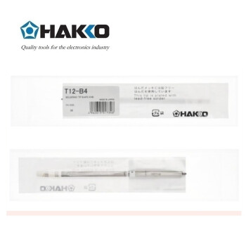 日本白光（HAKKO）FX951 专用焊嘴 T12系列焊嘴 圆尖型 T12-B4（消耗品类不涉及维保）