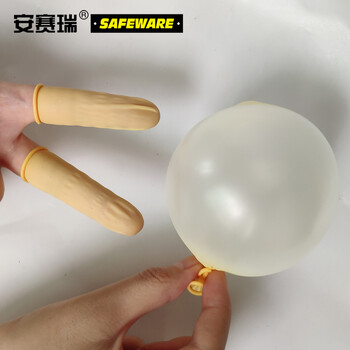 安赛瑞 乳胶手指套（1000个/包）均码 米黄色 加厚防滑指套  12518