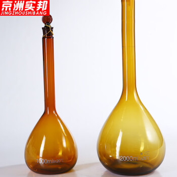 京洲实邦 实验室仪器玻璃容量瓶【两个装棕色1000ml】ZJ-1248