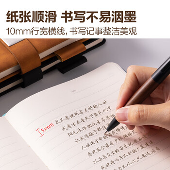 得力（deli）笔记本子A5/80张羊巴皮记事本商务办公皮面本加厚工作笔记本复古皮面本蓝BP153