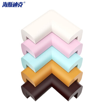 海斯迪克 HK-339 L型防撞角10个 安全防护角 桌角防碰保护套 优质加厚款颜色随机