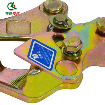 齐鲁安然 多功能卡线器 钢丝绳卡子 鬼爪 紧线器卡头 收紧器 电力夹线器 1T 2吨 3吨 三吨