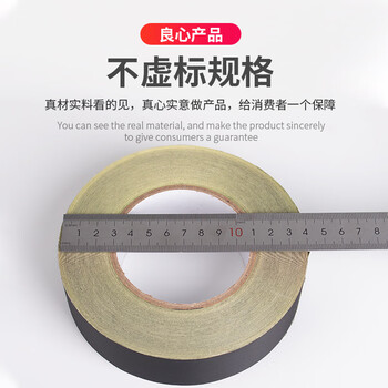 飞尔（FLYER）黑色醋酸胶带 绝缘耐高温胶布 电器马达汽车线束醋酸布胶带【厚0.12mm 60mm×30米】