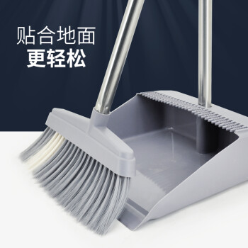 益美得 WYQ0546 扫把簸箕两件套塑料软毛扫帚垃圾铲组合 颜色随机