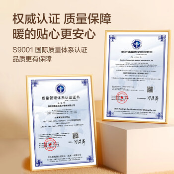 京东京造 草本系列暖宝宝贴60片 暖身贴暖腰发热贴大姨妈神器保暖热敷贴