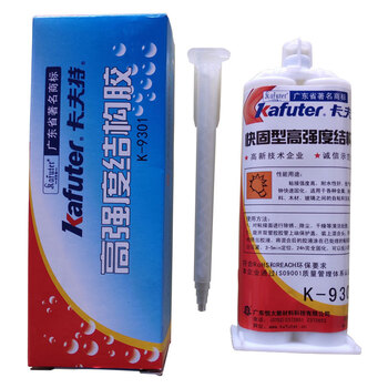 卡夫特 kafuter K-9301 快固型高强度结构胶 双组份环氧胶 金属玻璃陶瓷宝石粘接