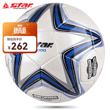 世达(star) FIFA足球手缝PU皮5号成人sb225p比赛专用球世达2000系列经典款 SB225P (经典款5号手缝球)