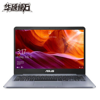 华硕顽石(ASUS) E406MA 14英寸窄边超轻薄笔记本电脑(Intel四核 4G 128G EMMC HDMI 1.3Kg FHD)星空灰