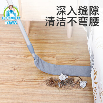宝家洁【杨幂同款】除尘掸床底衣柜底桌子底清扫除尘扫灰缝隙清洁掸子