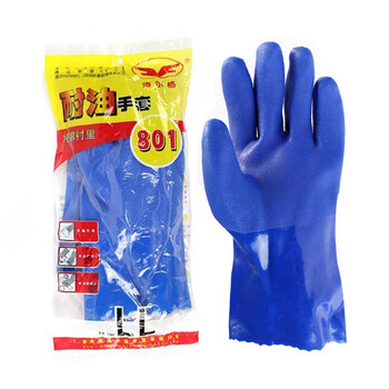 东亚 801耐油耐酸碱 手套浸塑 防油防水手套 定做 蓝色 5副