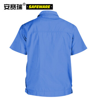 安赛瑞 春夏短袖劳保工作服套装（含裤子）夏季透气涤棉劳保服 加厚半袖劳保服夏装 蓝色 XL  11307
