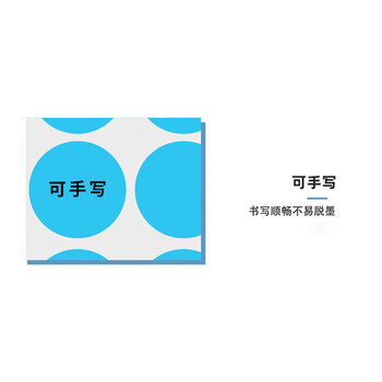 飞尔（FLYER）不干胶分类记号贴 彩色圆点贴 圆点标签颜色贴纸【天蓝色 6MM 一张468枚】50张起批