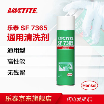 乐泰/loctite SF 7365 清洗剂油污金属表面清洁剂除污除油清洗剂400ml 1支