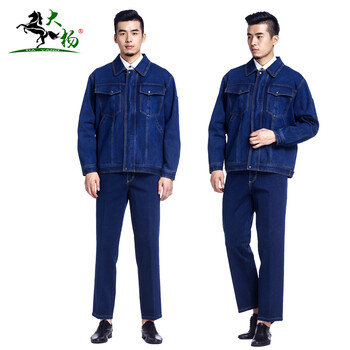大杨316牛仔电焊工作服套装 汽修机修耐磨劳保服 企事业形象服拓展服 S码 定制
