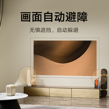 小米Redmi 投影仪2 沙色 家用投影机 智能家庭影院（1080P物理分辨率 智能避障 自动入幕 自动对焦）